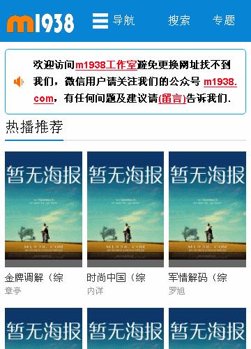 烨模网NO442海洋CMS手机影视迅雷下载电影网站模板风格