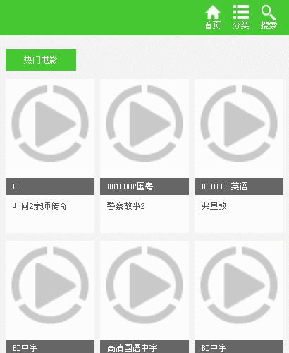  烨模网NO448海洋CMS手机自适应影视网站模板