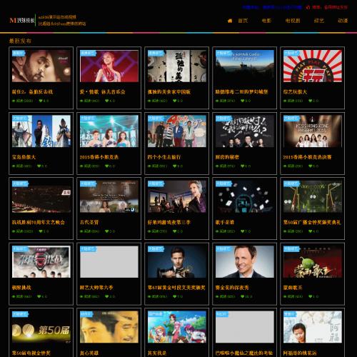 烨模网NO452苹果CMS8XPC+手机二合一自适应影视网站模板