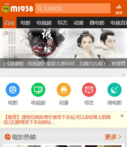 烨模网N454苹果CMS8X赞片新版手机影视模板
