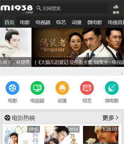 烨模网N464苹果CMS手机精品影视模板