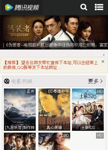 烨模网N465苹果maccms8X手机微信影视模板