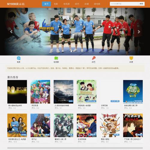 烨模网N502苹果cms8xPC+手机自适应模板支持百度网盘、磁力、电驴迅雷下载