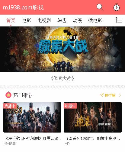 苹果CMSN523精品手机端影视模板+会员中心模板