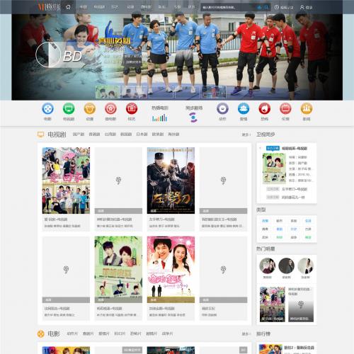 烨模网N528电脑加手机精品大气影视模板