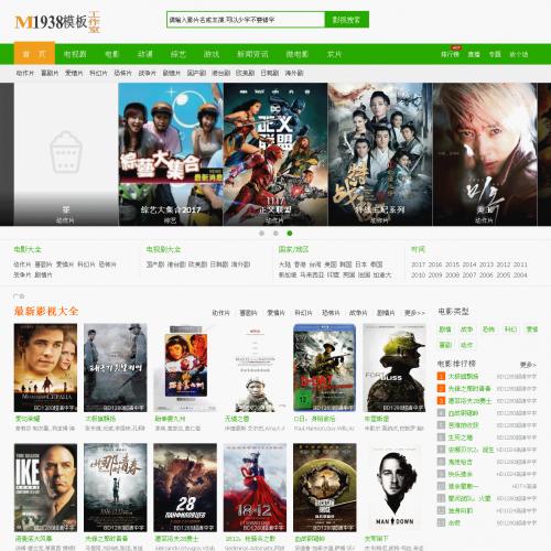 飞飞cms3.0程序PC+手机精品影视风格模板N512-2