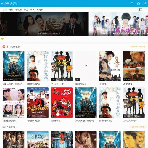 烨模网出品N558高级自适应苹果CMS电脑手机会员中心模板