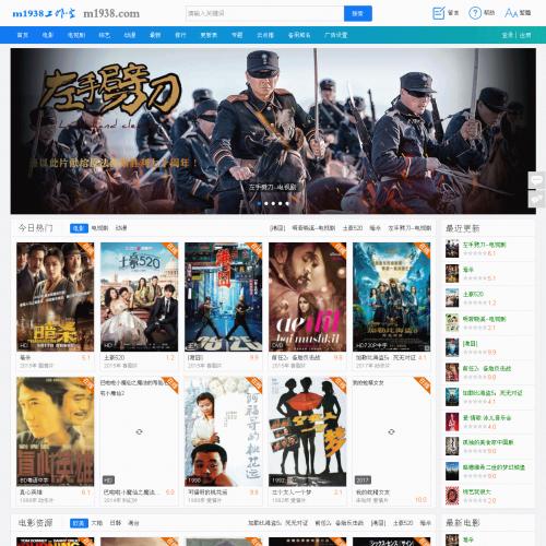 烨模网出品SEO高收录PC+手机精品N560模板