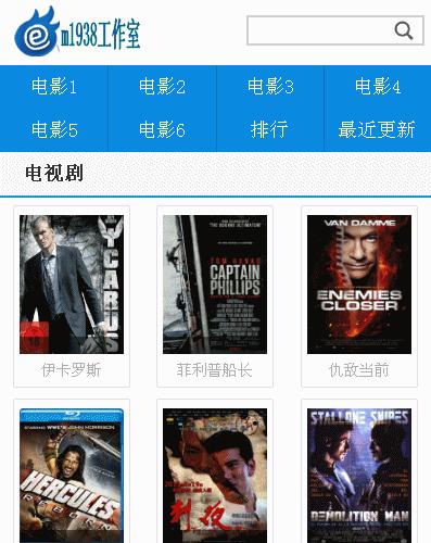 烨模网N563maxcms手机SEO高收录精品模板