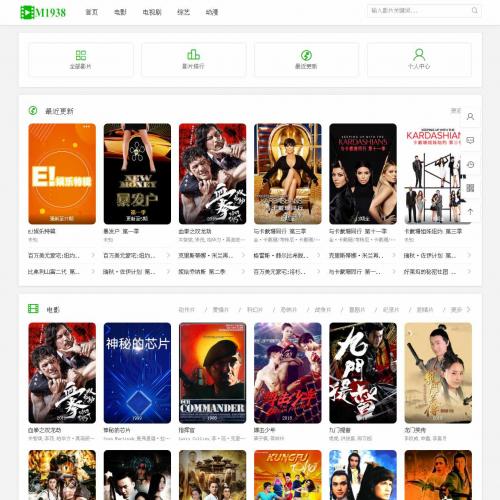 烨模网出品N568海洋CMSpc手机自适应模板