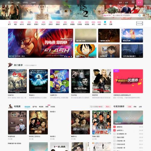 烨模网出品N578苹果CMS高级PC+手机风格模板