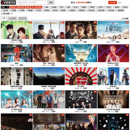 烨模网N609苹果CMSpc+手机精品H站模板