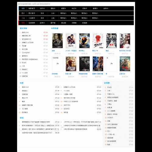 烨模网出品苹果CMSV10高级视频模板