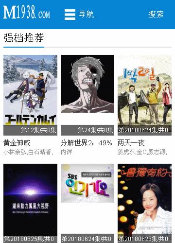 烨模网出品N652苹果CMSV10手机模板