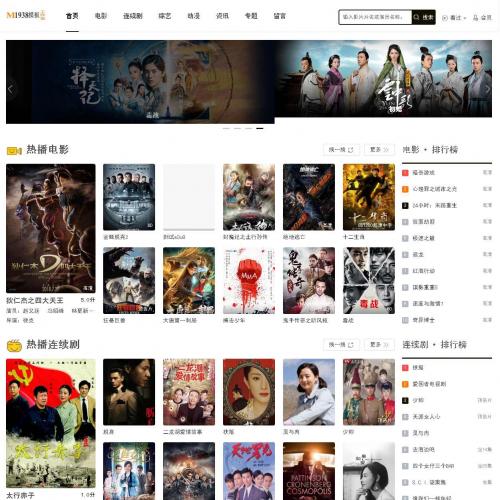 烨模网出品N660高级苹果CMSV10自适应影视源码模板