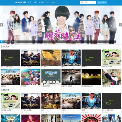 烨模网出品N672苹果CMSV8高级自适应影视模