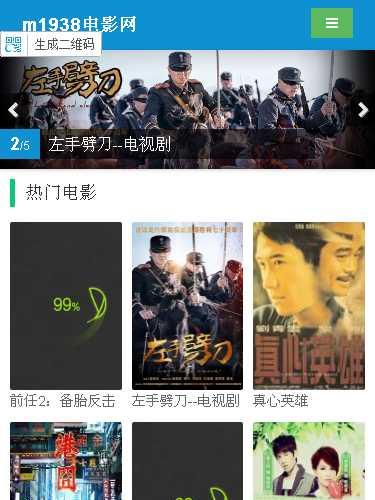 烨模网出品N673苹果CMSV8手机影视模板