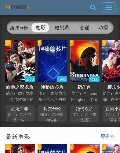 烨模网出品海洋CMSN6841迅雷下载影视模板