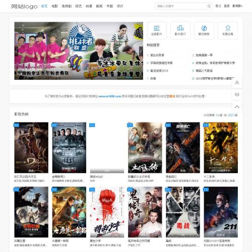 烨模网出品N687苹果CMSV10多功能高级模板