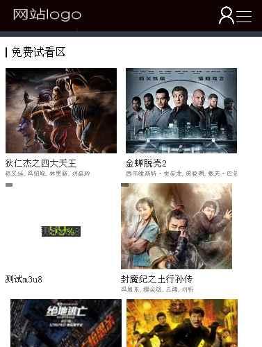 烨模网出品N692苹果CMSV10手机影视模板