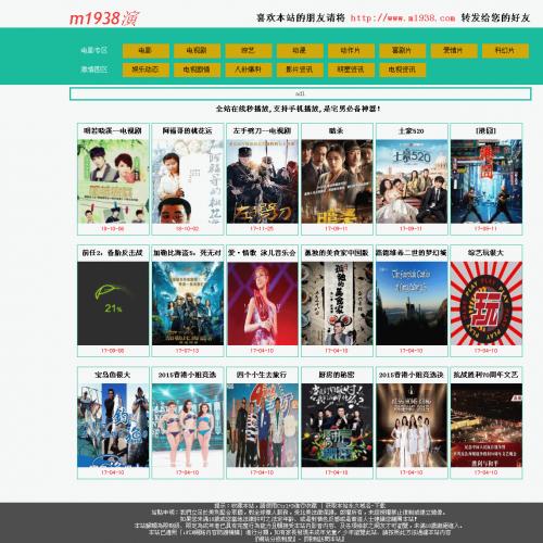 烨模网出品苹果CMSV8高级视频模板N713风格