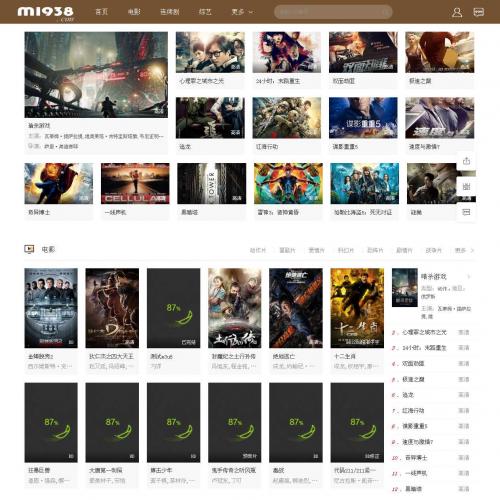 苹果CMSV10高级自适应SEOO精品模板N716风格