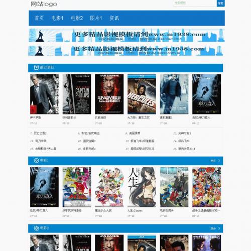 烨模网出品N729马克斯max自适应模板