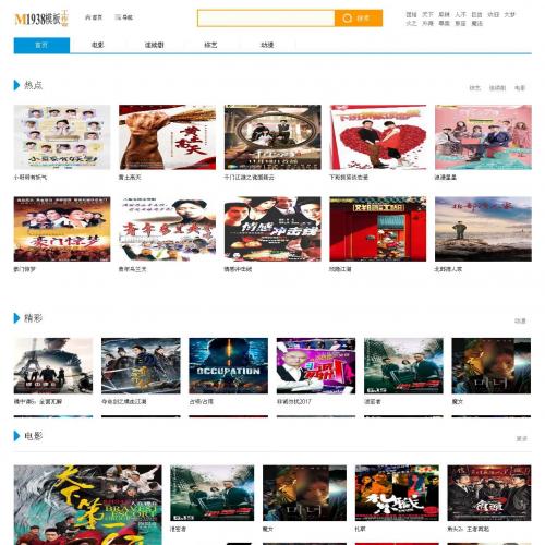烨模网出品苹果CMSV8高级电脑加手机N730模板