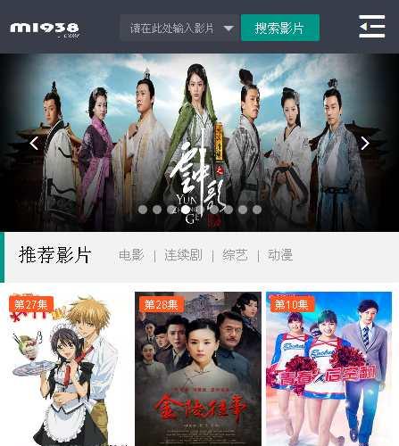 苹果CMSV10高级自适应影视模板N741-2风格