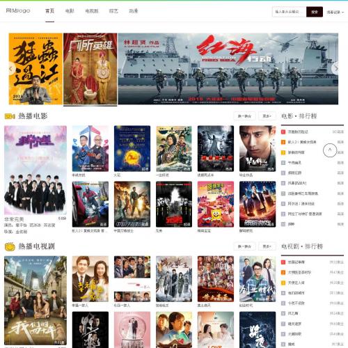 烨模网室出品苹果CMSV8高级自适应视频N744模板