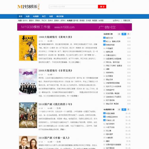 烨模网N748苹果CMSV8电脑加手机视频下载模板
