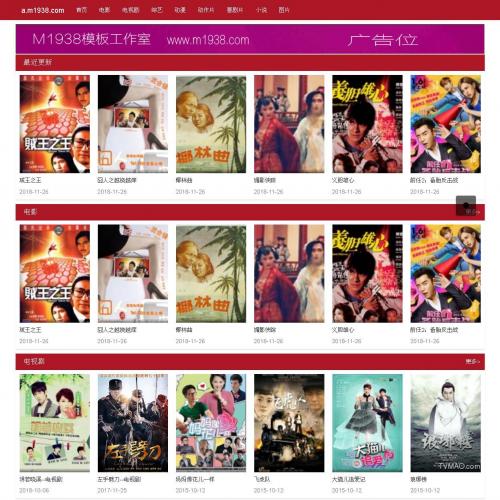 烨模网N749苹果CMSV8高级自适应视频模板