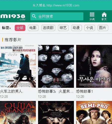 烨模网N751苹果CMSV10高级手机模板