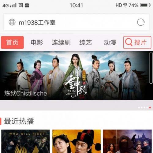烨模网出品N757苹果V10手机高级模板