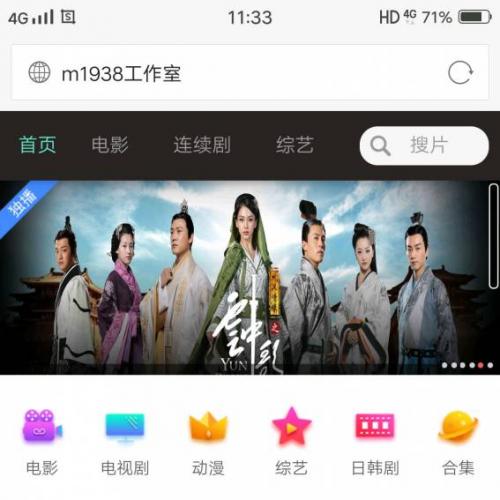 烨模网出品N758苹果V10手机模板