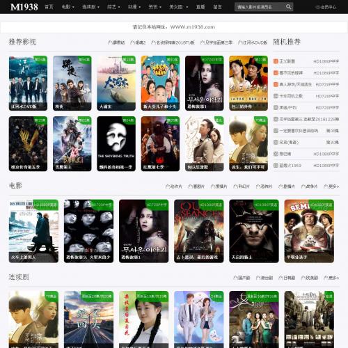 烨模网N764苹果cmsv10高级自适应模板