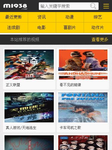 烨模网出品N771苹果CMSV10手机模板