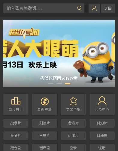 烨模网出品N779苹果CMSV10手机模板