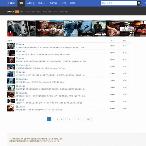 烨模网出品N780马克斯CMS资源网自适应模板