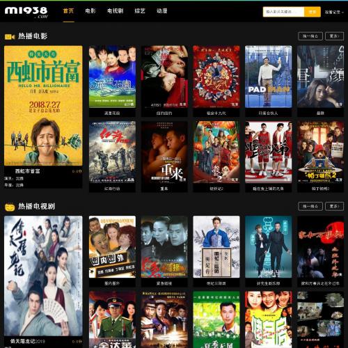 烨模网出品N811苹果CMSV8高级自适应模板