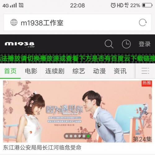 烨模网出品N813苹果CMSV10高级手机模板