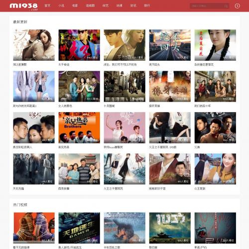 烨模网出品N816苹果CMSV10高级自适应模板