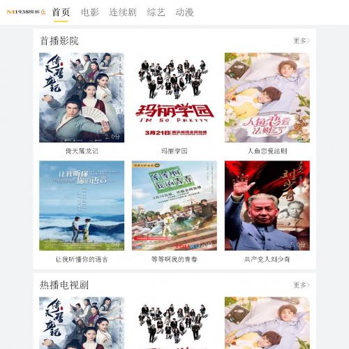 烨模网出品N819苹果CMSV10自适应模板