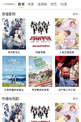 烨模网出品N820苹果CMSV10高级手机模板