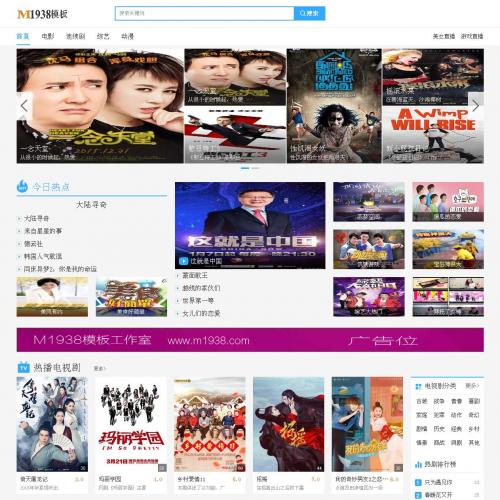 烨模网出品N818苹果CMSV10电脑加手机模板