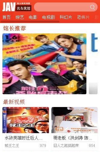 烨模网出品N822苹果CMSV8高级手机模板