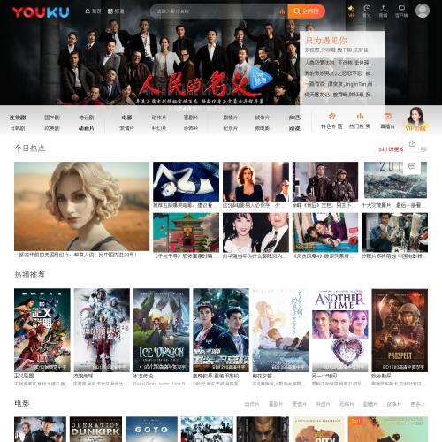 苹果CMSV10高级自适应影视模板带小说图片视频下载会员中心全功能版n837