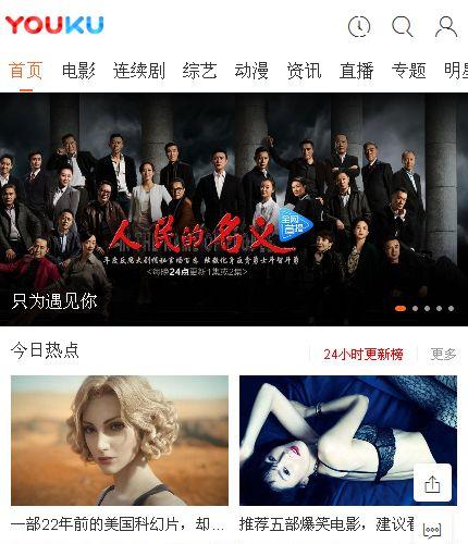 烨模网出品N838苹果CMSV10高级手机影视模板