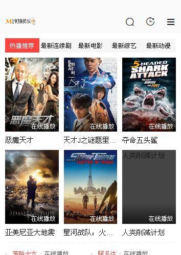 烨模网出品N842苹果CMSV8高级手机影视模板