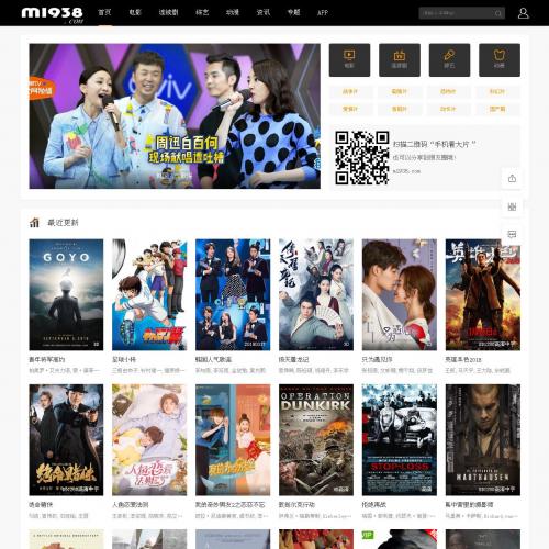 烨模网出品N887苹果CMSV10高级自适应影视模板